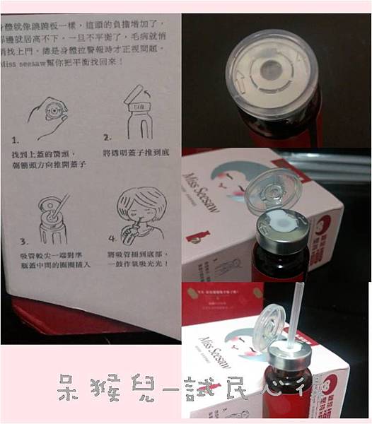 圖片5.jpg 試用