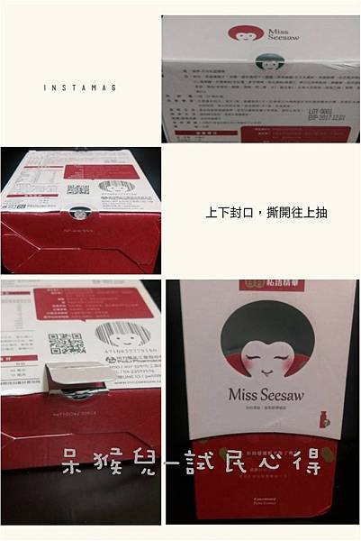 圖片3.jpg 試用