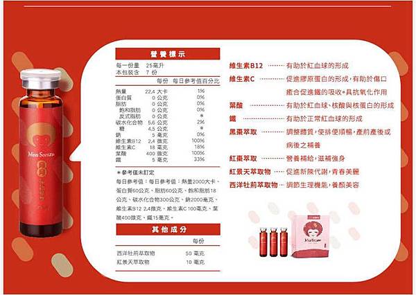 圖片8.jpg 試用