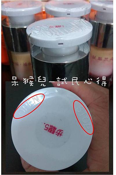 圖片6.jpg 試用