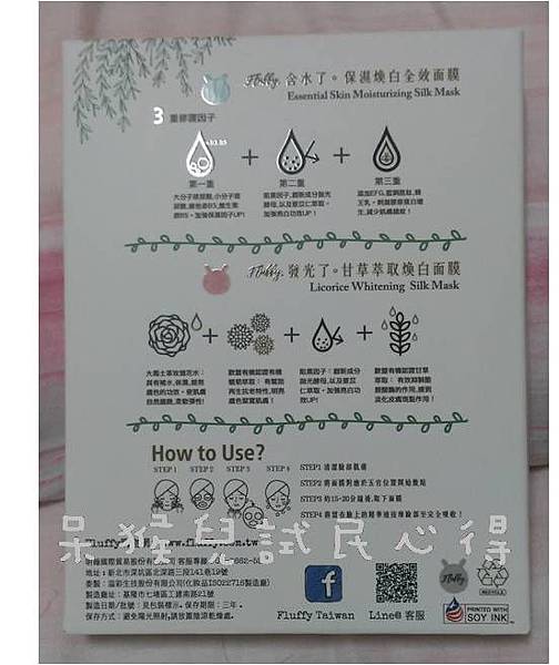 圖片2.jpg 試用