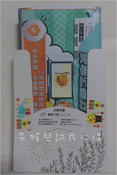 圖片8.jpg 試用