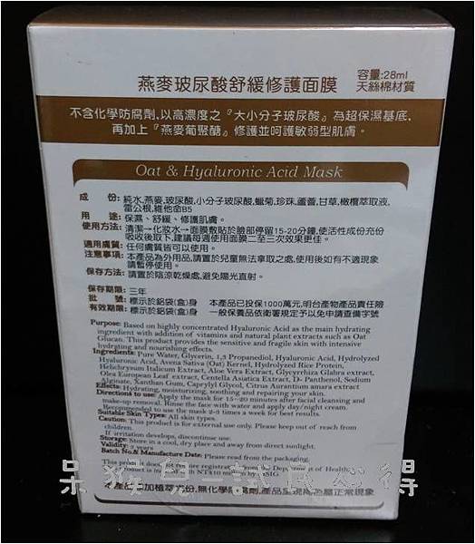 圖片3.jpg 試用