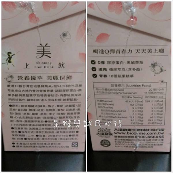 圖片6.jpg 試用