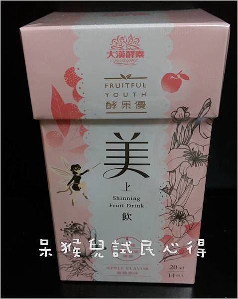 圖片1.jpg 試用