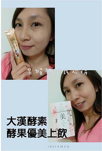 圖片7.jpg 試用