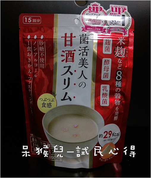圖片1.png 試用