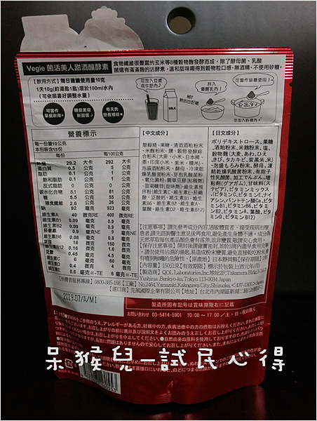 圖片2.png 試用
