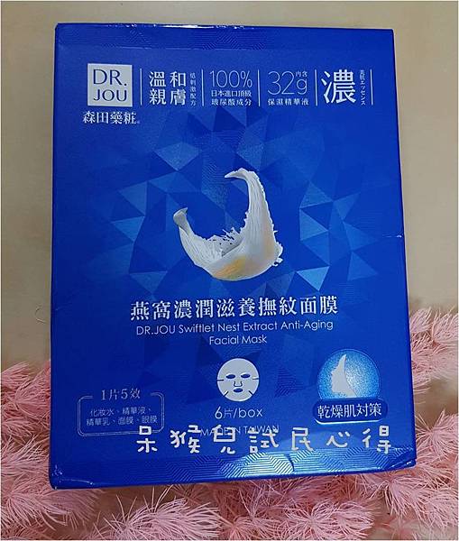 圖片1.jpg 試用