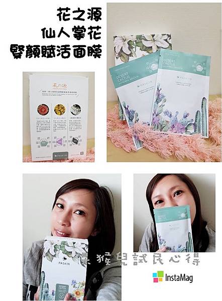 圖片6.jpg 試用