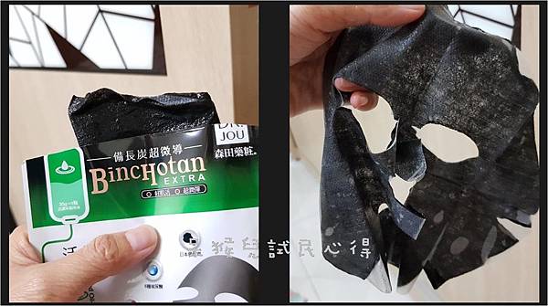 圖片3.jpg 試用