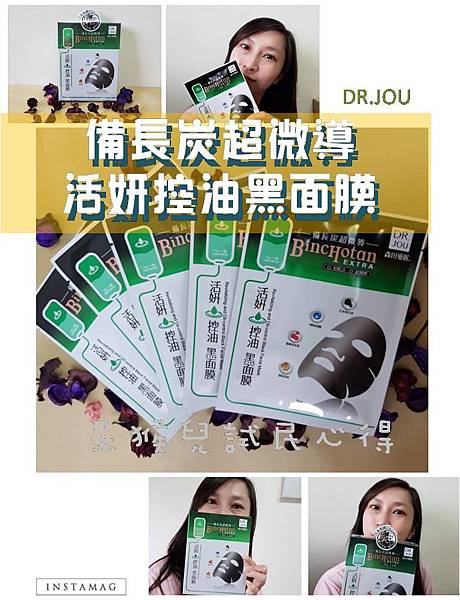 圖片5.jpg 試用
