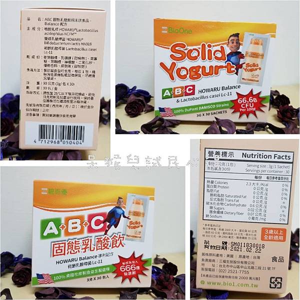圖片2.jpg 試用