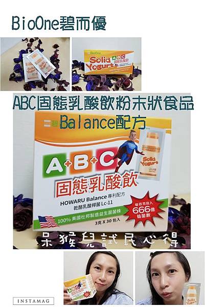 圖片6.jpg 試用