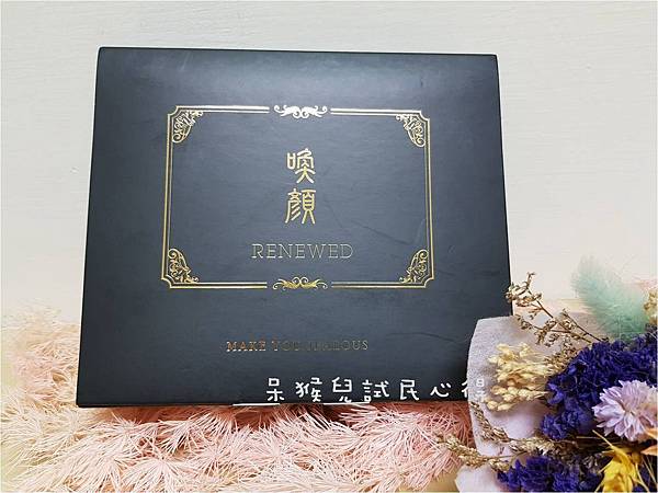 圖片1.jpg 試用