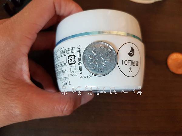 圖片5.jpg 試用