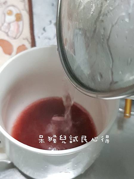 圖片8.jpg 試用