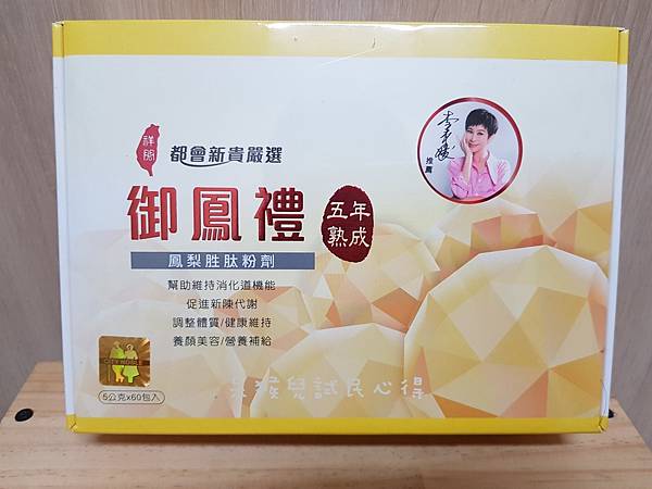 圖片1.jpg 試用
