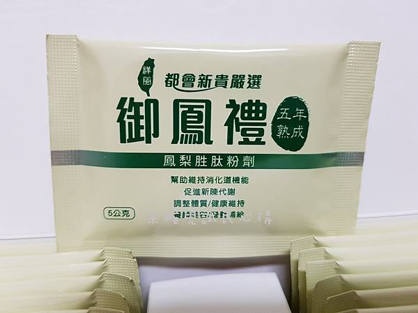 圖片5.jpg 試用