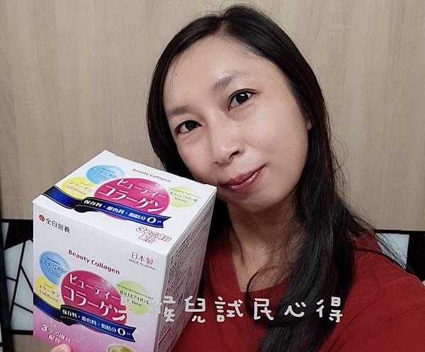 圖片4.jpg 試用