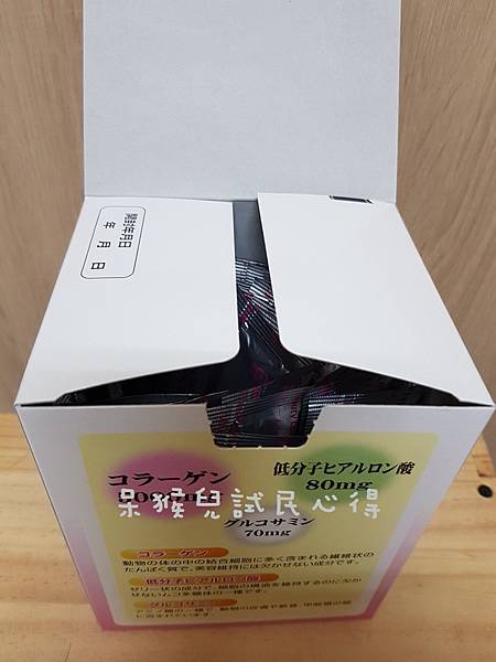 圖片6.jpg 試用