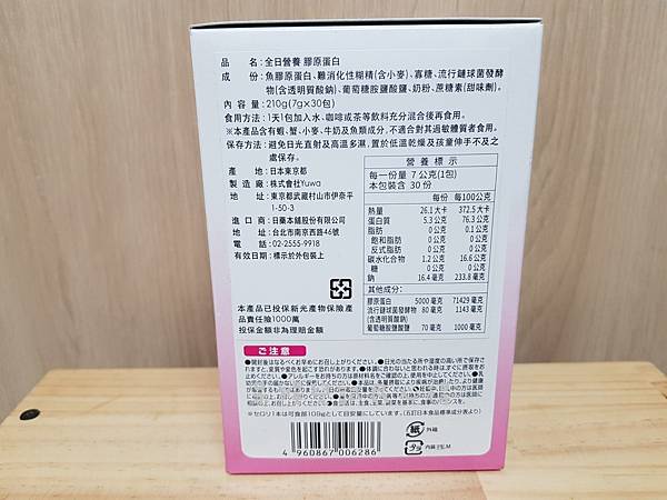 圖片5.jpg 試用