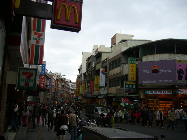 淡水中正路街景