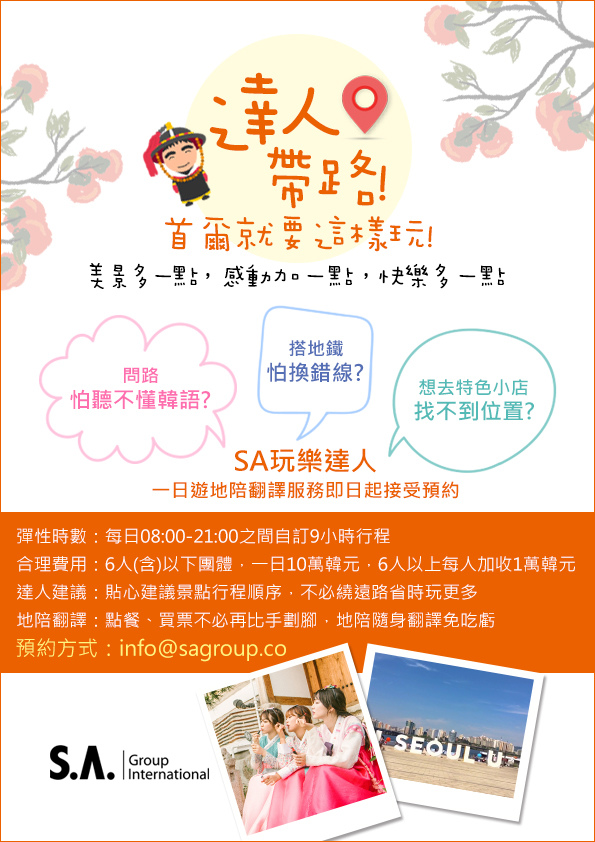 KakaoTalk_20160727_174626390.jpg KakaoTalk_20160727_174626390.jpg