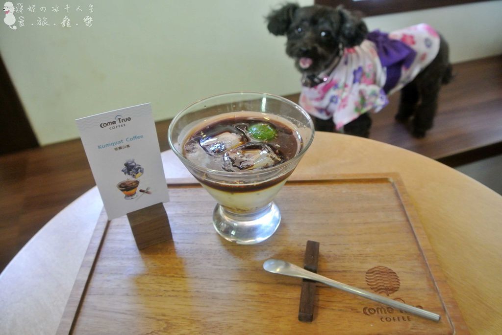 成真咖啡桔霧山嵐冰咖啡.jpg 成真咖啡桔霧山嵐冰咖啡.jpg