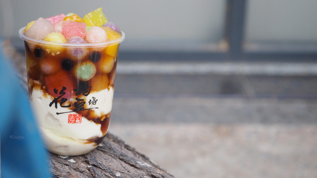 花杓豆坊青埔美食桃園高鐵美大園美食xpark.jpg 花杓豆坊青埔美食桃園高鐵美大園美食xpark.jpg