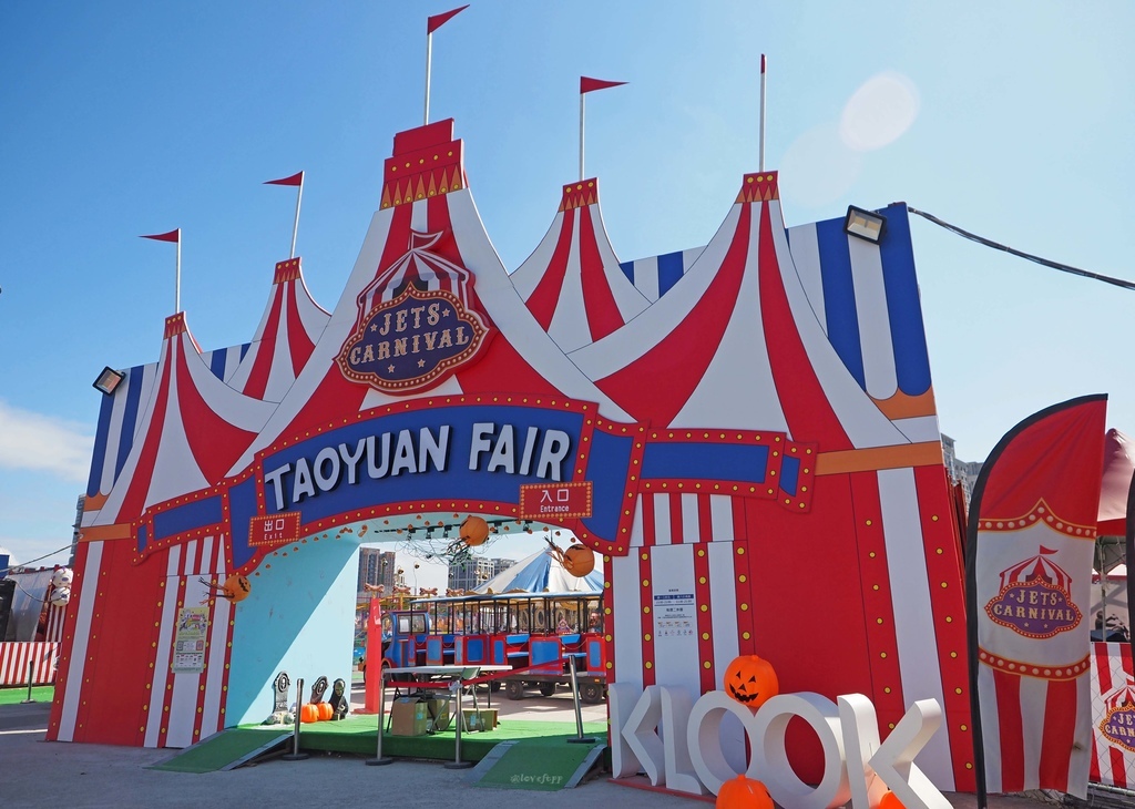 桃園JETS嘉年華青埔美食中壢高鐵XPARK 桃園JETS嘉年華青埔美食中壢高鐵XPARK