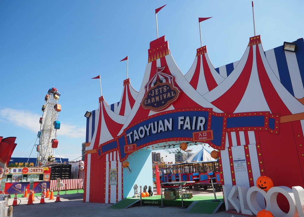 桃園JETS嘉年華青埔美食中壢高鐵XPARK 桃園JETS嘉年華青埔美食中壢高鐵XPARK