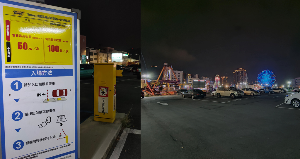 Jets嘉年華中壢青埔歐美主題遊樂園ig打卡網美牆市民優惠價 交通 蔣妮の冰斗人生 食 旅 寵 樂 痞客邦