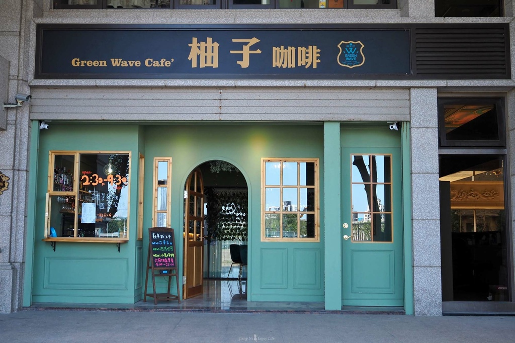 柚子咖啡青埔美食桃園高鐵餐酒館 柚子咖啡青埔美食桃園高鐵餐酒館