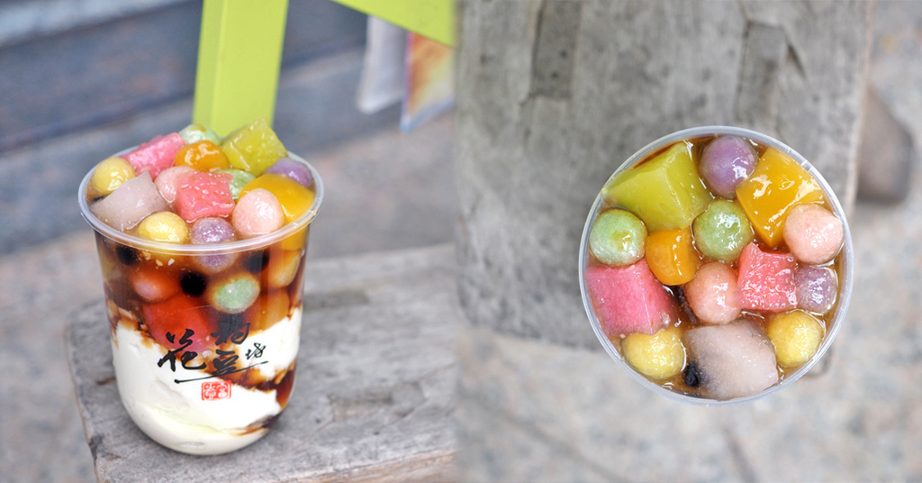 花杓豆坊 花杓豆坊