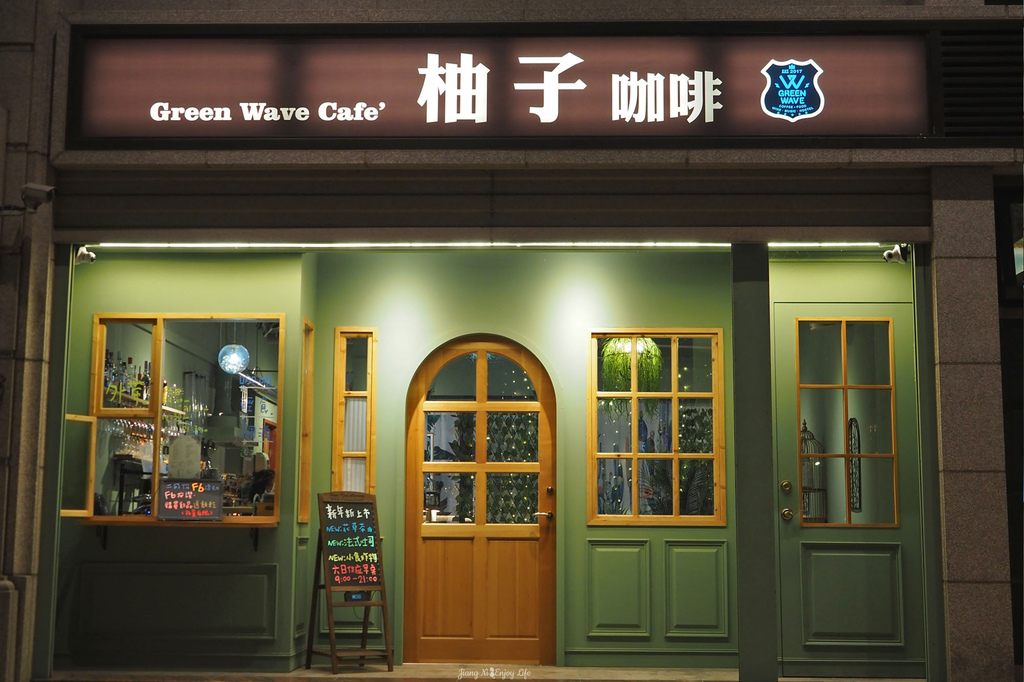 柚子咖啡青埔美食 柚子咖啡青埔美食