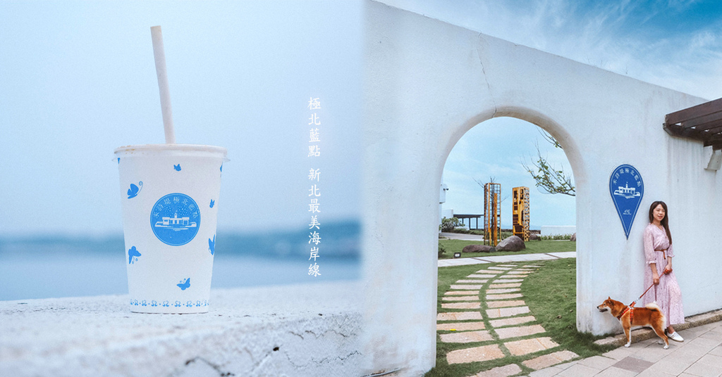 米詩堤極北藍點平價甜點只要60元食尚玩家激推超人氣甜點晚到吃不到 蔣妮の冰斗人生 食 旅 寵 樂 痞客邦