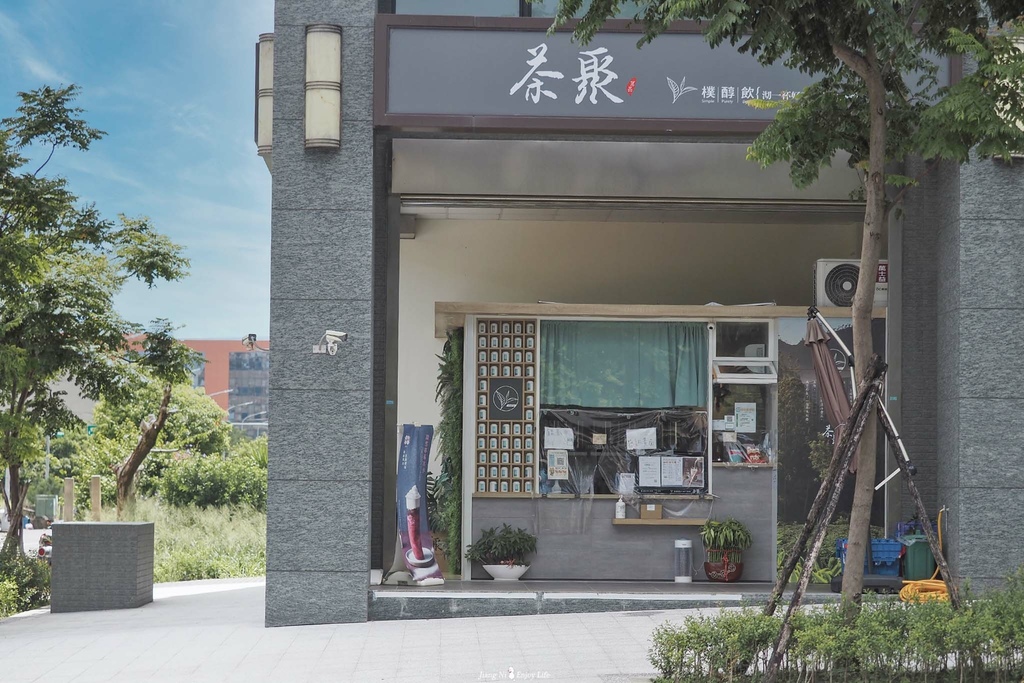 茶聚青埔美食桃園高鐵手搖飲.jpg 茶聚青埔美食桃園高鐵手搖飲.jpg