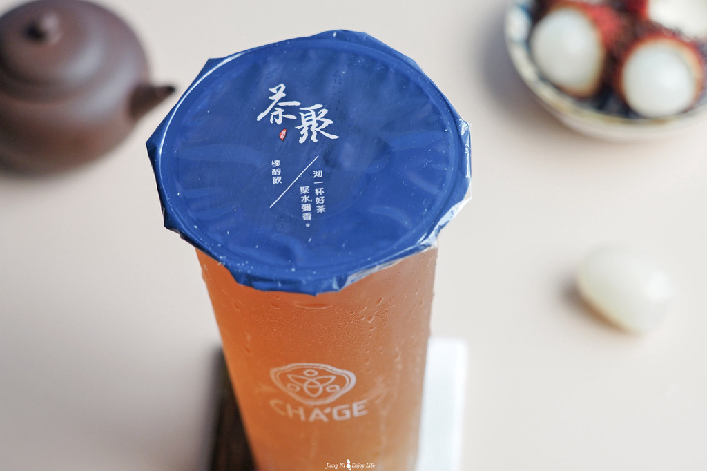茶聚青埔美食桃園高鐵手搖飲10.jpg 茶聚青埔美食桃園高鐵手搖飲10.jpg