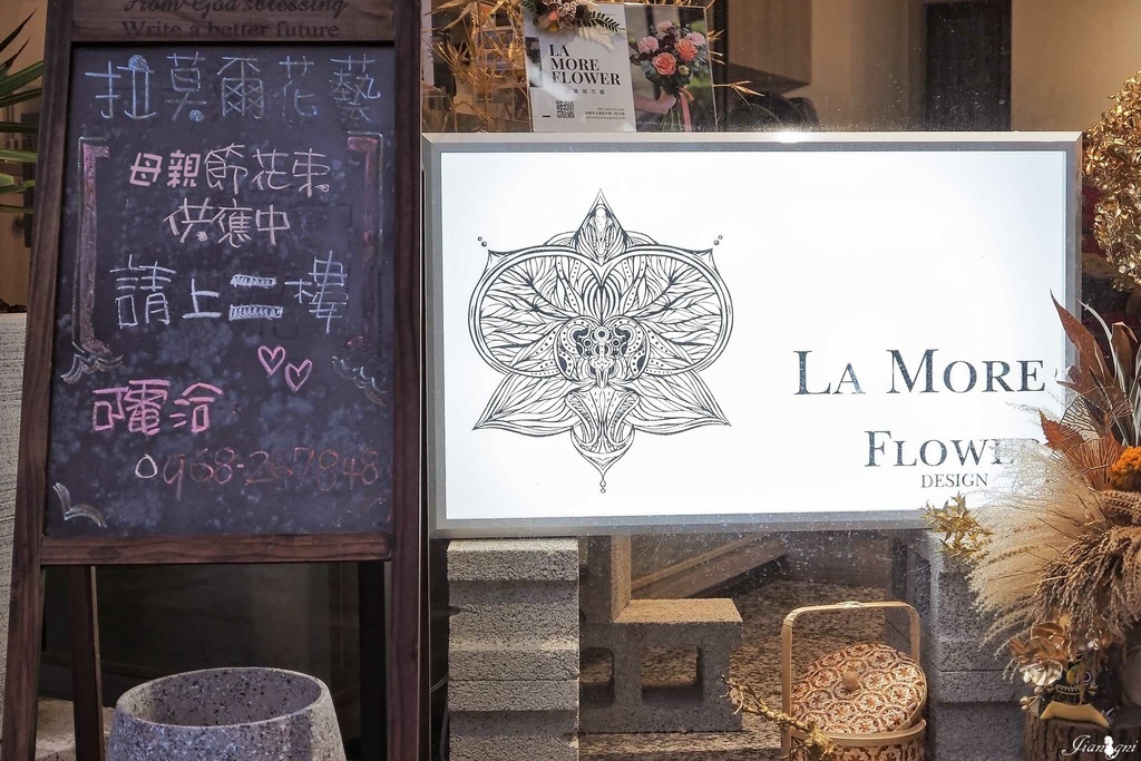 La More Flower Design 拉莫爾花藝青埔美食桃園高鐵橫山書法公園中壢花店2-1.jpg