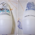 rexona.jpg