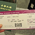 TAIPEI TO OSAKA!! OSAKA俺來了~