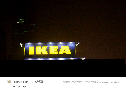 ikea