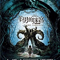 pan's labyrinth