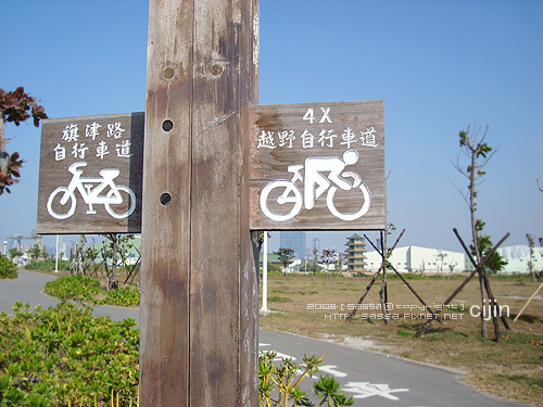 4X越野自行車道