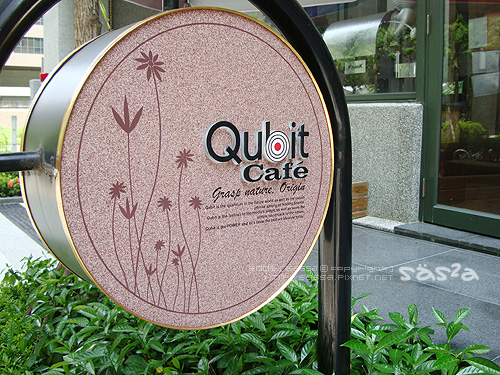 Qubit Cafe
