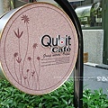 Qubit Cafe