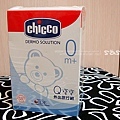 chicco Q寶寶外出旅行組