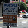 20111029 004(001).jpg