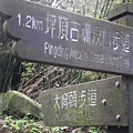 20111103 017(001).jpg